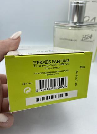 Hermes h 247 фото