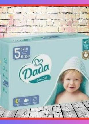 Памперси dada extra soft 5 - 42 шт