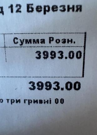 Духи chanel chance3 фото