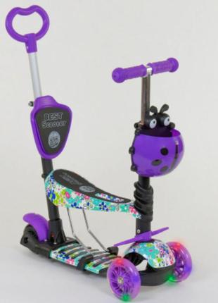 Детский самокат 5в1 best scooter абстракция 68995 фиолетовый