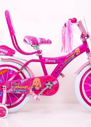 Дитячий двоколісний велосипед для дівчинки 20 дюймів із сидінням для ляльки та кошиком beauty-20
