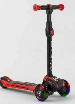 Детский трехколесный самокат best scooter mx-40901 maxi красный