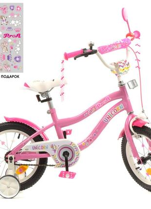 Велосипед детский двухколесный на 14 дюймов profi unicorn y14241