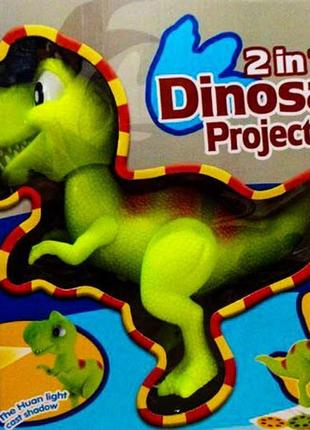 Проэктор динозавр  2 в 1 6618