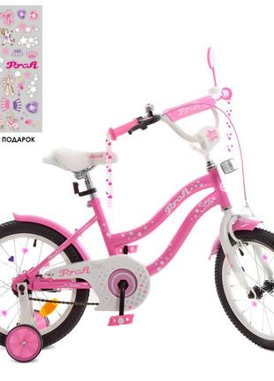 Велосипед двухколесный 16 дюймов profi star y1691, розовый