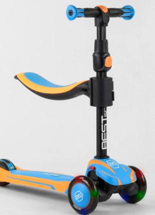 Детский трехколесный самокат со съемным сидением best scooter js-30918 оранжево-синий