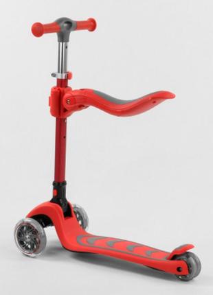 Дитячий триколісний самокат зі знімним сидінням best scooter 06188 червоний4 фото