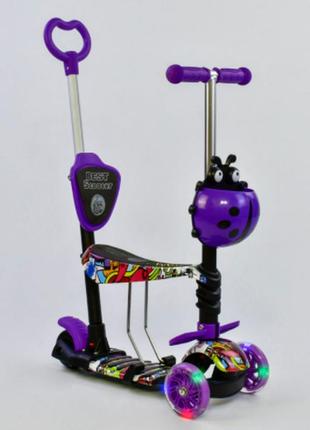 Дитячий самокат 5в1 best scooter абстракція 13400 фіолетовий