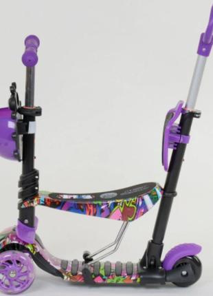 Детский самокат 5в1 best scooter абстракция 13400 фиолетовый2 фото
