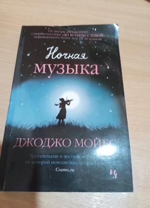 Книжка художня