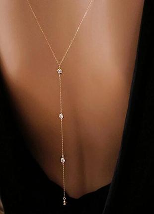 Украшение на тело кристаллы цепочка на спину бодичейн