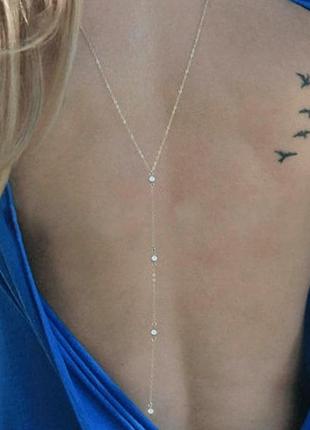 Украшение на тело кристаллы цепочка на спину бодичейн