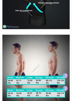 Myposture корректор осанки футболка для коррекции бандаж для спины posture корректирующее белье4 фото