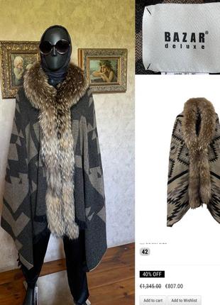 Пончо -накидка bazar deluxe оригинал обмен
