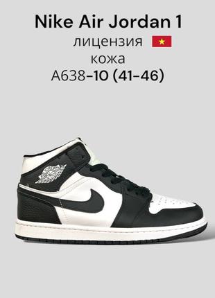 Кожаные высокие кроссовки nike jordan чёрные чёрно-белые кеды кожа 41-42-43-44р1 фото