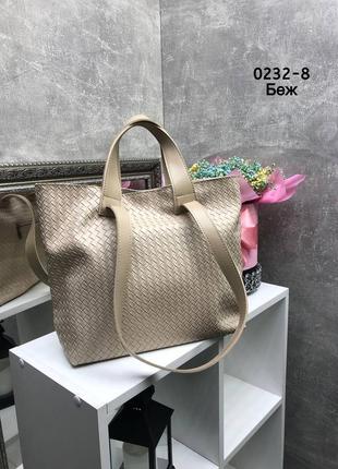 Жіноча стильна та якісна сумка шоппер з еко шкіри бежева