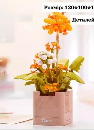 Конструктор цветы цветок , цветочный конструктор, цветы balody