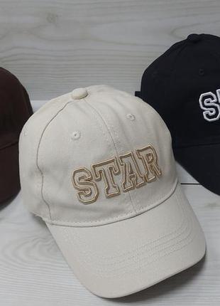 Бейсболка 🧢 star💫,кепка для хлопчика на об'єм голови 52-54см