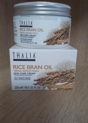 🌾крем для обличчя та тіла з протеїном рисових висівок🌾 thalia, 250 мл