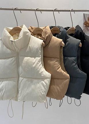 Вкорочена якісна жилетка❗️