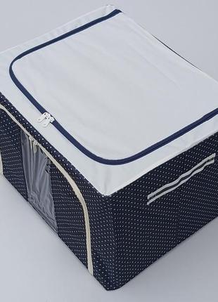 Коробка-органайзер каркасна синього кольору ш 50 * д 40 * в 33 см. для зберігання