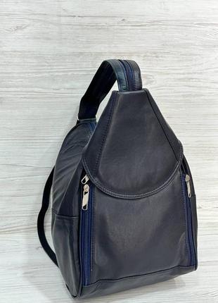 Жіночий рюкзак сумка темно-синій натуральна шкіра 203028