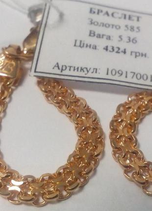 сколько грамм браслет. сколько грамм браслет. браслет 20 грамм золото. сколько грамм браслет. сколько грамм браслет.