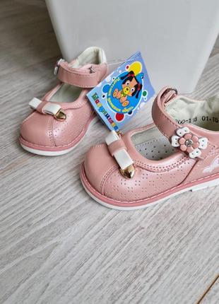 Распродажа туфли нарядные пудра ортопедические 19,22