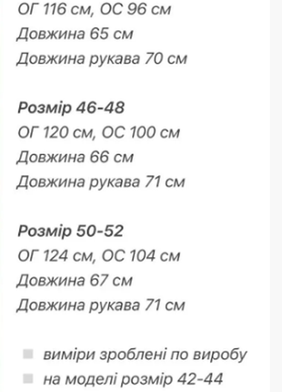 Куртка-бомбер батал букле барашек 8 цветов 42-44, 46-48, 50-52 1586ве10 фото