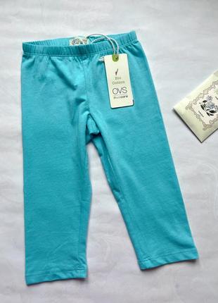 Новые укороченные лосины для девочки,104 см, 134 см, 140 см ovs