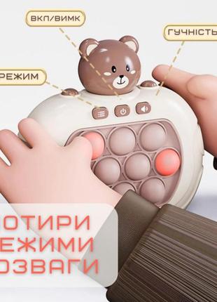 Іграшка-антистрес pop it pro bear brown арт. 04795