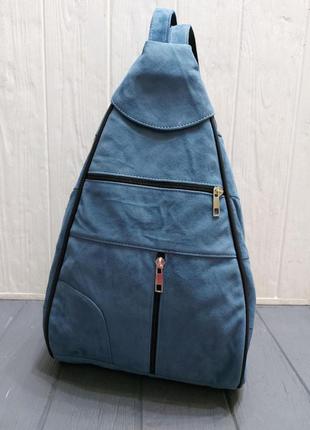 Женский голубой рюкзак сумка натуральная замша
