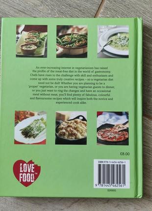Кулинарная книга вегетарианских рецептов vegetarian love food10 фото