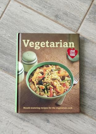 Кулінарна книга вегетаріанських рецептів vegetarian love food