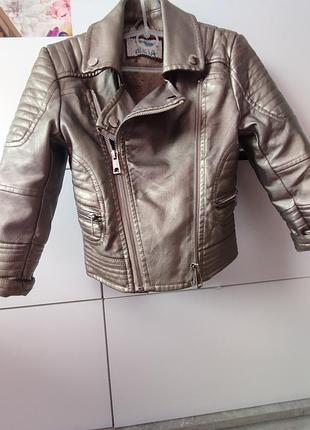 Куртка посуха