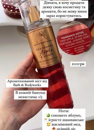 Ароматизований спрей bath &amp; bodywork’s champagne apple and honey