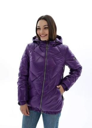 Женская фиолетовая демисезонная куртка