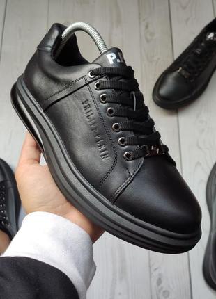 Шкіряні чоловічі кеди кросівки philipp plein ultra light