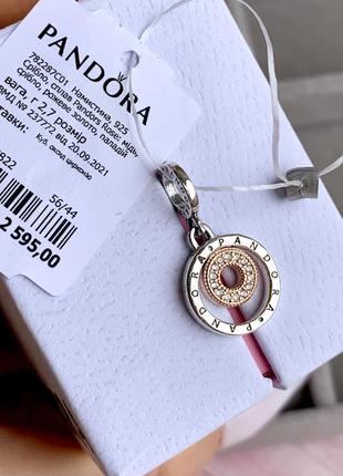 Шарм пандора серебро 925 бусина pandora подвеска «кольца с логотипом» клипса бусина на браслет оригинальный пандора новый бирка пломба