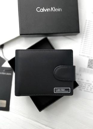 Шкіряний гаманець чоловічий чорний із засувкою calvin klein портмоне з натуральної шкіри в подарунковому пакованні