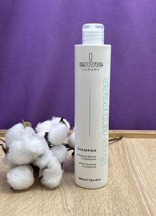 ‼️оригінал‼️🇮🇹envie luxury sos express shampoo енві енви сос для відновлення волосся для восстановления волос