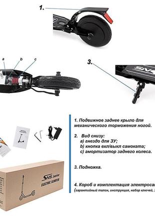 Электрический детский самокат sns junior 8 дюймов (new) электро самокат для детей детский электросамокат5 фото