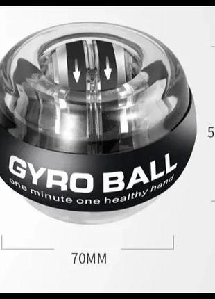 Эспандер гироскопический круглый gyro ball c подсветкой. тренажер кистевой для рук +чехол синий7 фото