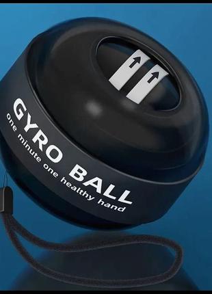 Эспандер гироскопический круглый gyro ball c подсветкой. тренажер кистевой для рук +чехол синий9 фото