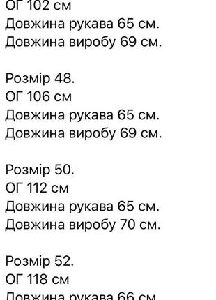 Куртка женская короткая длинная стеганая весенняя на весну демисезонная базовая нарядная белая золотая серая без капюшона повседневная батал5 фото