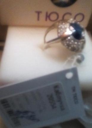 👍👌👍супер классное кольцо - перстень, серебро925 пробы с вставками: золота ,сапфира и фианитов...8 фото