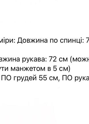 Куртка женская короткая длинная стеганая весенняя на весну демисезонная базовая черная красная марсала бордовая бежевая коричневая розовая без капюшона батал6 фото