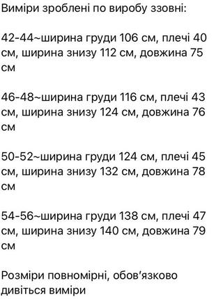 Жилетка женская базовая короткая стеганая весенняя на весну демисезонная длинная черная синяя батал больших размеров без капюшона10 фото