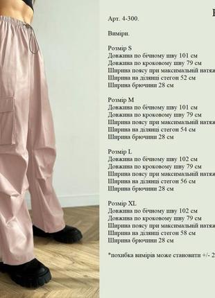 Трендовые женские брюки-парашуты карго из коттона8 фото