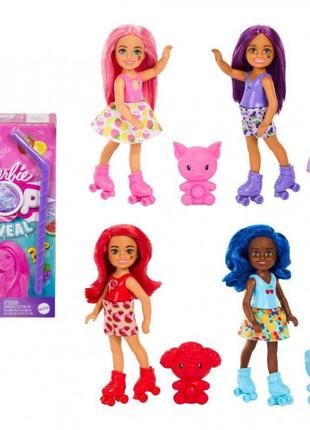 Кукла челси и друзья "pop reveal" серии "сочные фрукты" barbie (в асс.)